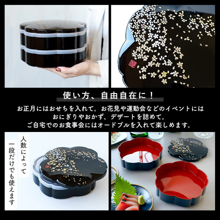 楽天市場】【20％OFFクーポン 4日20時〜】 重箱 2段 6.5寸 19.2cm 黒 
