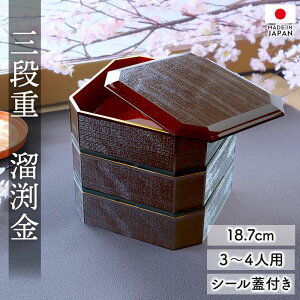 d 3i 6 18.7cm Đ  F d { Rh V[Wt Olp llp Oid   d    ^ Ԍ sy Vv  Oi 3l 4