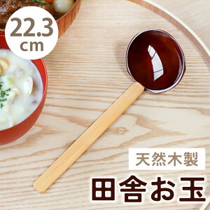 y10OFFz   cɂ h 22.3cm   ێq [h Lb`c[ ؐ |   ǂ [ HX Ɩp a_ i` Vv h 