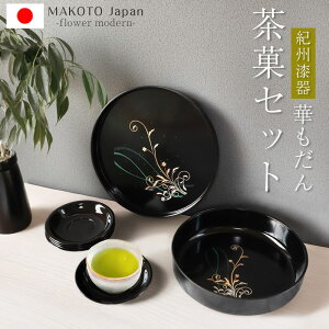 yő300~N[|Lz ~ g[ IBh ۖ~ َq~ َq  R[X^[ 7_ Zbg { MAKOTO japan ؂ DXّ  킢 a dl gC qp ĂȂ 