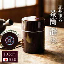 楽天市場】螺鈿（茶道具・湯呑・急須｜コーヒー・お茶用品）：キッチン 
