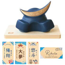 五月人形 コンパクト おしゃれ 名前 札 付き 兜 名入れ無料 こどもの日 釉彩兜 平飾り 薬師窯 兜飾り かっこいい 端午の節句 陶器 小さめ ミニ 子供の日 5月人形 かわいい 名札 名前入り オーダー 名入れ 無料 最新 今どき 小さい 送料無料