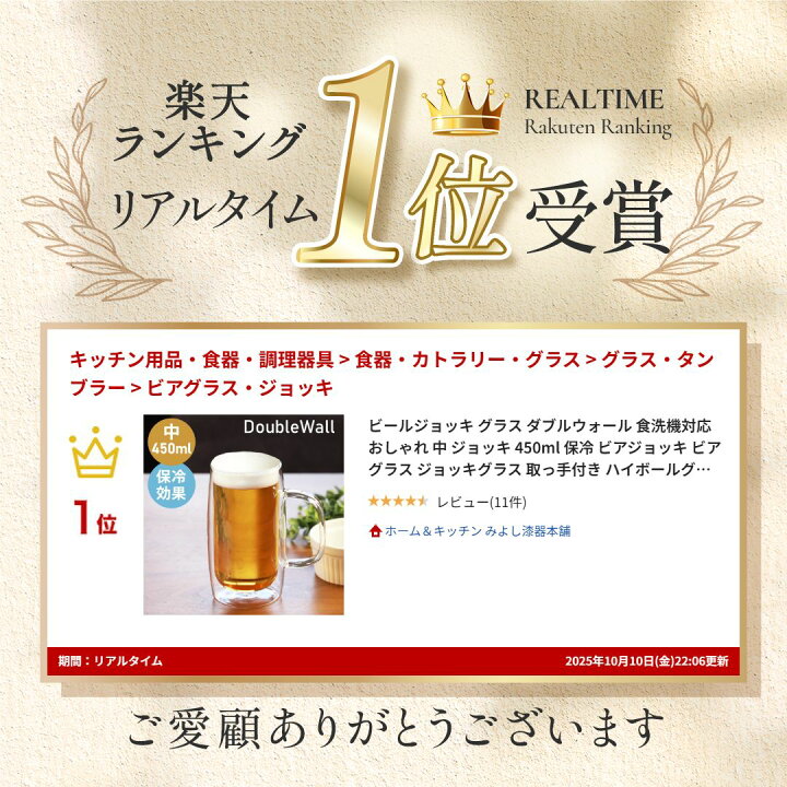 楽天市場】【5%クーポン配布中 15日まで】 ビールジョッキ グラス 