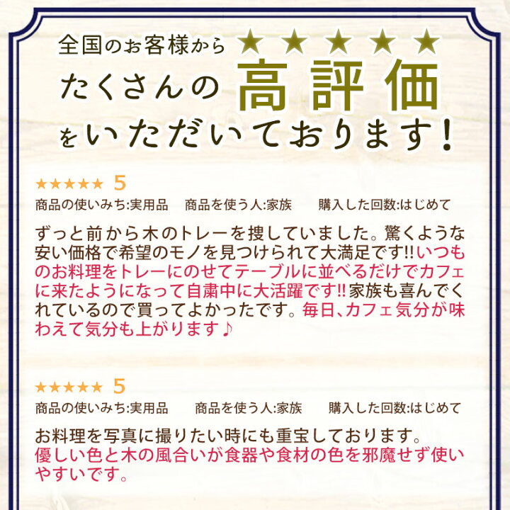 楽天市場】【10％OFF 170円引き さらに最大300円クーポン有 30日23:59まで】 トレー お盆 天然木製 羽反 40cm 長角膳 白木 トレー  北欧 おしゃれ 木製 カフェ ナチュラル トレイ お盆 スタッキング 収納 業務用 ランチョンマット 無印 ノーマーク ニトリ 無地 : 曲げ ...