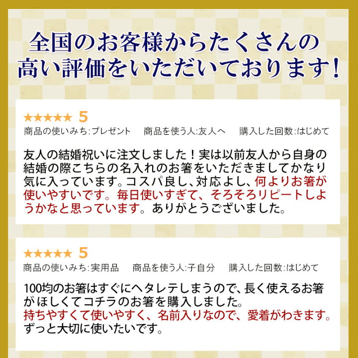 楽天市場】名入れ無料 彫刻名入れ 夫婦箸 ペアセット 銘木 手彫り箸 