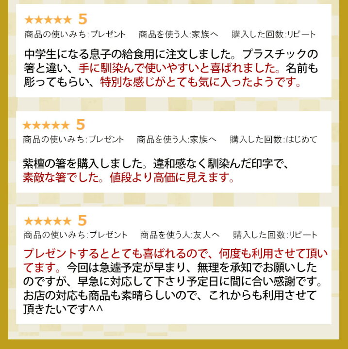 楽天市場】【全品ポイント5倍 30日限定】 彫刻名入れ無料 銘木 手彫り 