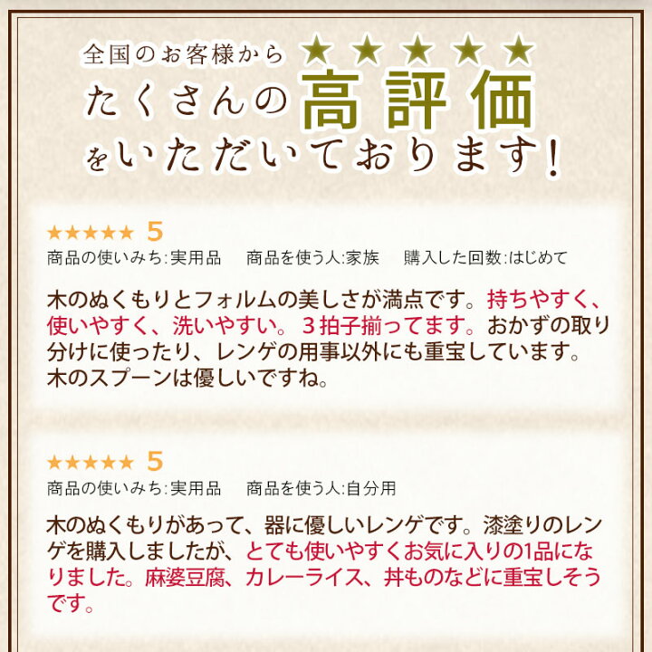 楽天市場】【10%OFF 100円引き さらに最大300円クーポン有 30日23:59まで】 天然木製 レンゲ 5本セット 1000円ポッキリ 送料無料 レンゲスプーン れんげ 取り分けスプーン おしゃれ スプーン 蓮華 木 ナチュラル シンプル 漆塗り 白木 カトラリー : 曲げわっぱと漆器 ... 楽天市場】【10%OFF 100円引き さらに最大300円クーポン有 30日23:59まで】 天然木製 レンゲ 5本セット 1000円ポッキリ 送料無料 レンゲスプーン れんげ 取り分けスプーン おしゃれ スプーン 蓮華 木 ナチュラル シンプル 漆塗り 白木 カトラリー : 曲げわっぱと漆器 ...