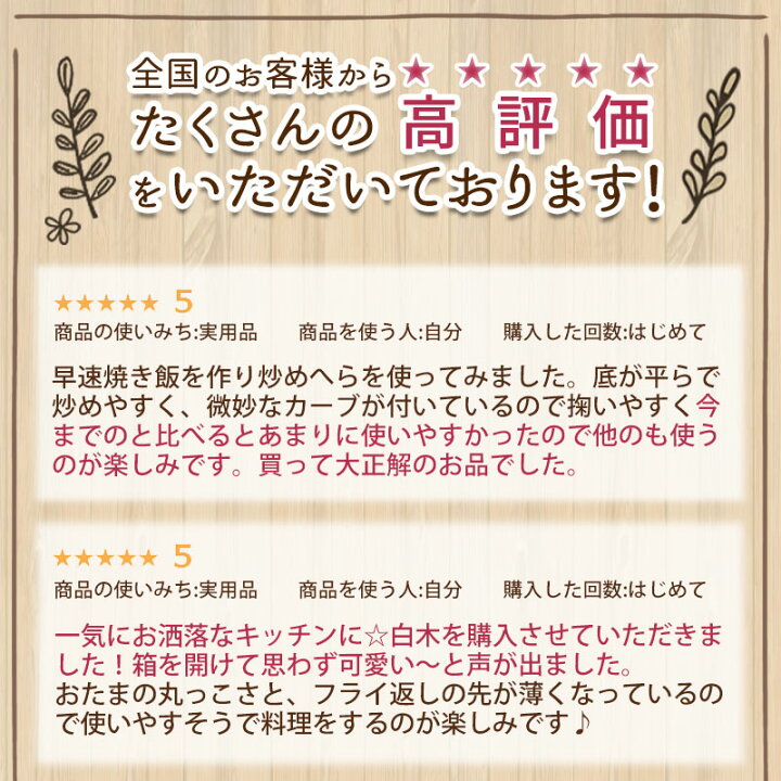 楽天市場 10 Off 400円引き 16日1 59まで さらに最大500円クーポン有 木製 キッチンツール 5点セット おしゃれ 炒めへら ヘラ フライ返し しゃもじ お玉 キッチン雑貨 調理器具 台所用品 ナチュラル 白木 漆塗り 送料無料 曲げわっぱと漆器 みよし漆器本舗 楽天市場 10 Off 400円引き 16日1 59まで さらに最大500円クーポン有 木製 キッチンツール 5点セット おしゃれ 炒めへら ヘラ フライ返し しゃもじ お玉 キッチン雑貨 調理器具 台所用品 ナチュラル 白木 漆塗り 送料無料 曲げわっぱと漆器 みよし漆器本舗