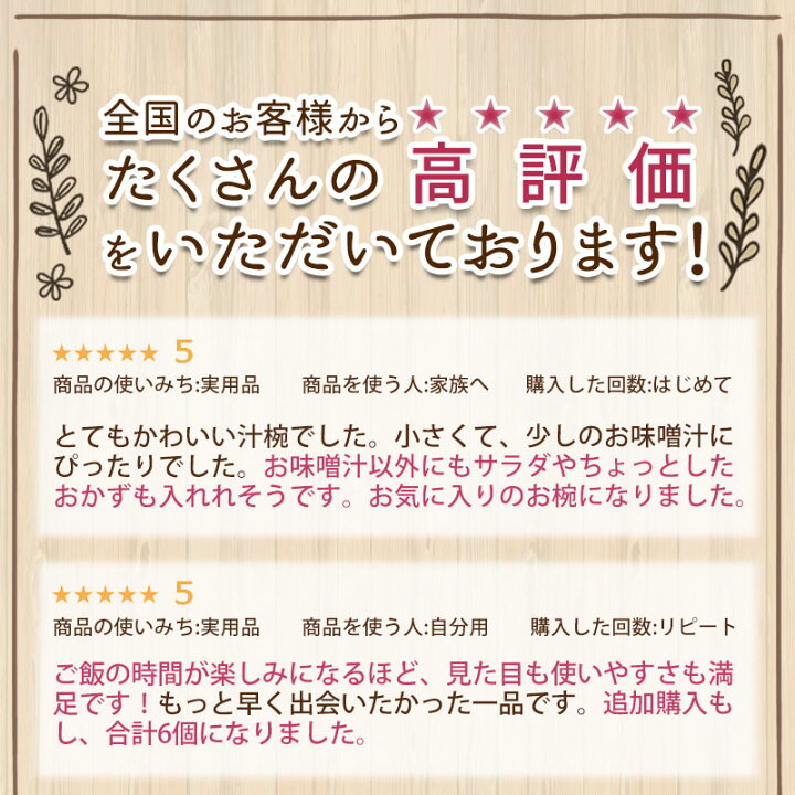 楽天市場】ボウル 食洗機対応 ナノガラスコート 天然木製 ナチュラル マルチボウル型汁椀 S 白木 お椀 お碗 おわん スープボウル 北欧 カフェ お茶碗 汁椀 サラダボウル デザートボウル ボール : 曲げわっぱと漆器 みよし漆器本舗 楽天市場】ボウル 食洗機対応 ナノガラスコート 天然木製 ナチュラル マルチボウル型汁椀 S 白木 お椀 お碗 おわん スープボウル 北欧 カフェ お茶碗 汁椀 サラダボウル デザートボウル ボール : 曲げわっぱと漆器 みよし漆器本舗