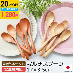 y20OFFN[|p1280~Iz }`Xv[ H@Ή 17cm 5{Zbg ؐ   JtF J[Xv[ ݂悵{܃IWi  y y  i` 