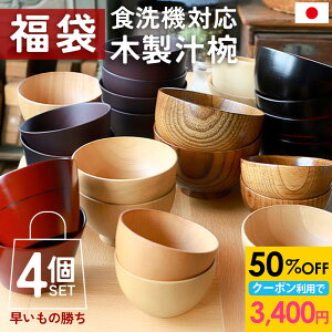  2026N ʌ H@Ή ؐ `o 4Zbg o IBPROR[g {А   X[v{E 4 Zbg {E q H gݍ킹 AEgbg H@ Ή 