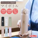 【最大300円クーポン有】 サーモス 水筒 名入れ無料 500ml イニシャル 背番号 THERMOS ワンタッチ 食洗機対応 保冷 保温 乾燥機対応 真空断熱 ケータイマグ 名入れ 彫刻 消えない オリジナル 水分補給 熱中症対策 コンパクト 父の日 母の日 おしゃれ JNL-S500