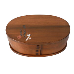 【ポイント3倍 10/30限定】 曲げわっぱ お弁当箱 白木 漆塗り 600ml 小判型 弁当箱 一段 まげネコ先生 猫 曲げわっぱ弁当箱 まげわっぱ 1段 ランチボックス 北欧風 かわいい おしゃれ イラスト