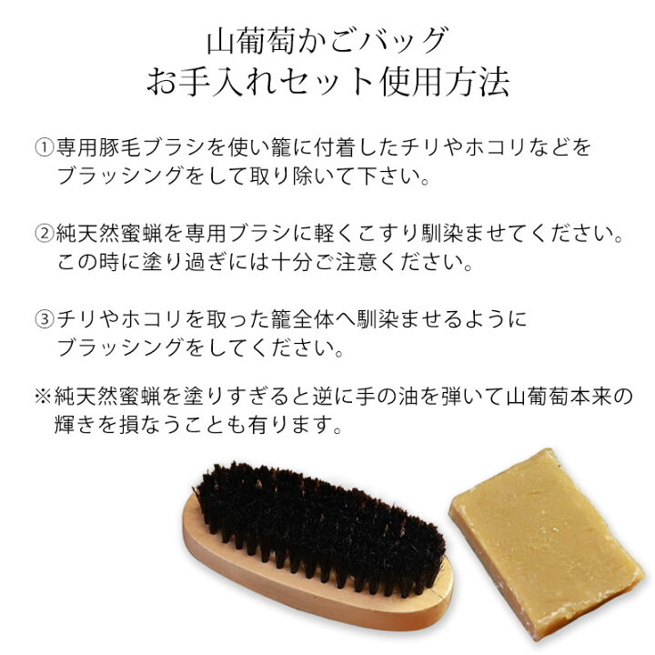 楽天市場】【2点5%OFFクーポン 4日20時開始】 お手入れセット 天然純 