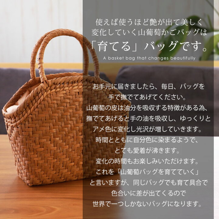 楽天市場】＼半額アウトレット／【50％OFF 6/4 20時〜】 山葡萄 かご  