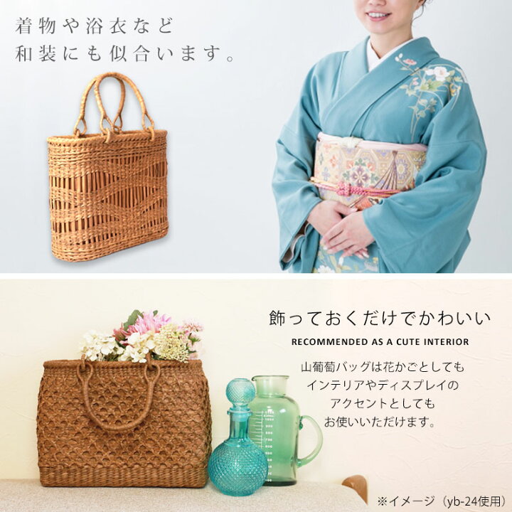 楽天市場】＼半額アウトレット／【50％OFF 6/4 20時〜】 山葡萄 かご  