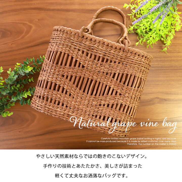 楽天市場】＼半額／【50％OFF】【さらにポイント3倍 13日まで】 山葡萄 