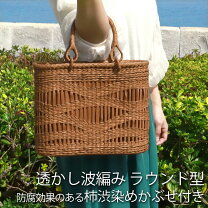 楽天市場】カゴバッグ 山葡萄 蔓の通販