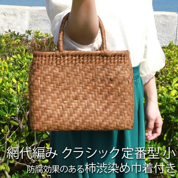 楽天市場】山葡萄 かごバッグ 1年保証付き 内布付き 山ぶどう やま  