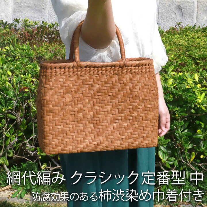 楽天市場】【5％OFFクーポン 4日20時〜】 山葡萄 かごバッグ 1年保証  