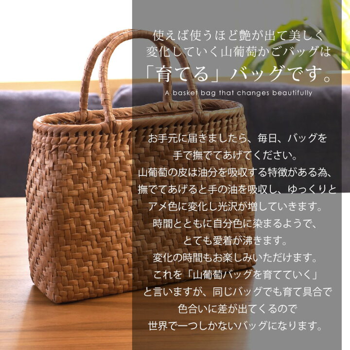 楽天市場】【5％OFFクーポン 4日20時〜】 山葡萄 かごバッグ 1年保証 