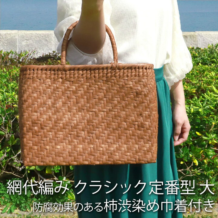 楽天市場】山葡萄 かごバッグ 1年保証付き 内布付き 山ぶどう やま  