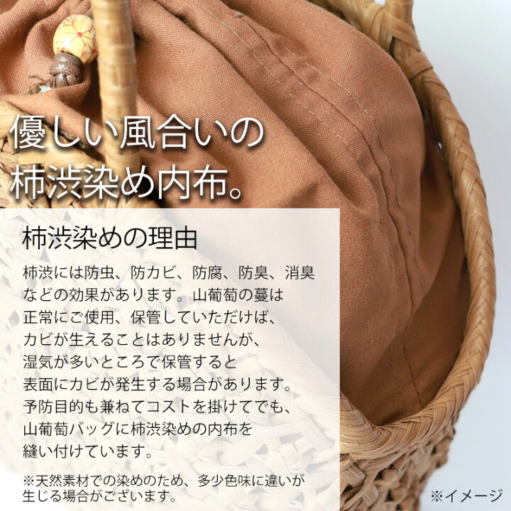 楽天市場】【2点5％クーポン 16日23:59まで】 山葡萄 かごバッグ 1年 