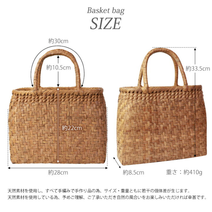楽天市場】＼半額アウトレット／【50％OFF】 山葡萄 かごバッグ 1年 