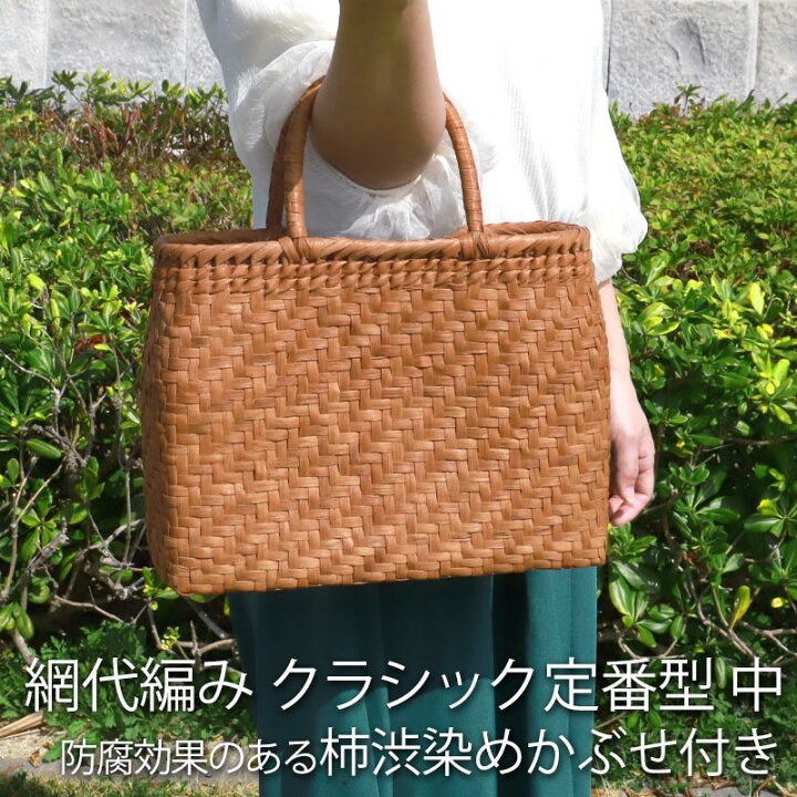 楽天市場】山葡萄 かごバッグ 1年保証付き 内布付き 山ぶどう やま  