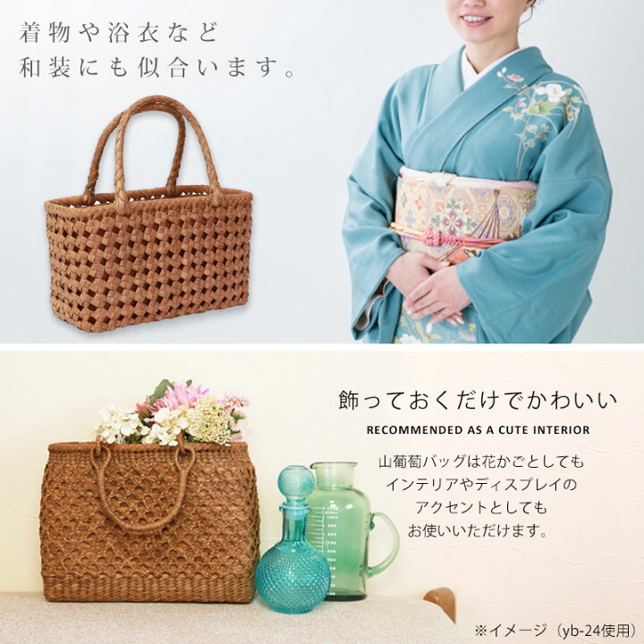 楽天市場】＼半額アウトレット／【50％OFF】 山葡萄 かごバッグ 1年 