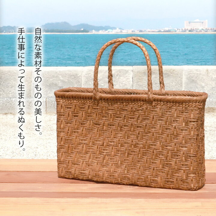 楽天市場】山葡萄 かごバッグ 1年保証付き 内布付き 山ぶどう やま 