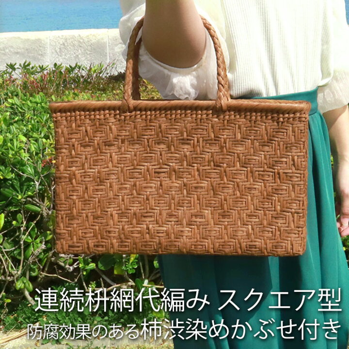 楽天市場】山葡萄 かごバッグ 1年保証付き 内布付き 山ぶどう やま 