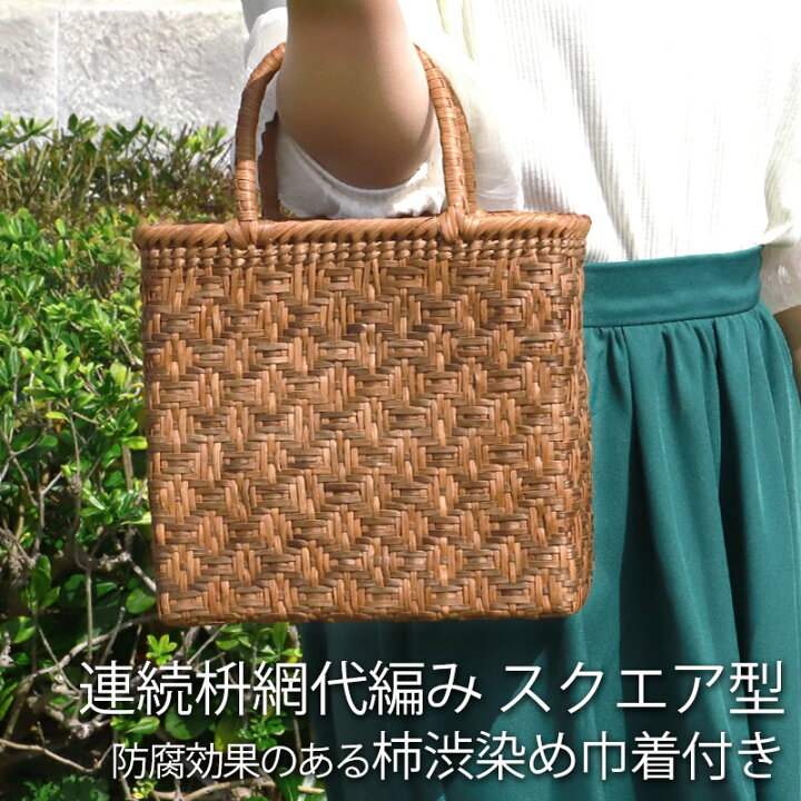 楽天市場】山葡萄 かごバッグ 1年保証付き 内布付き 山ぶどう やま  