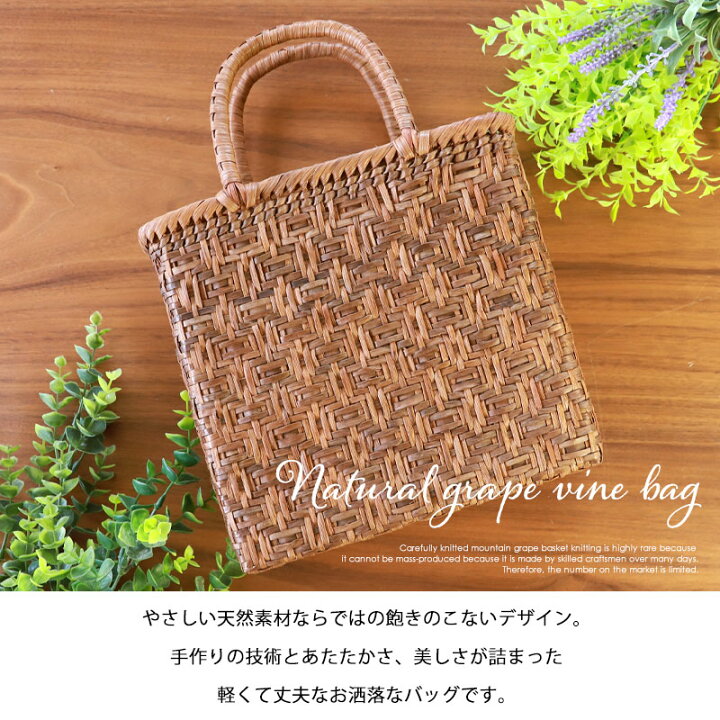 楽天市場】山葡萄 かごバッグ 1年保証付き 内布付き 山ぶどう やま  