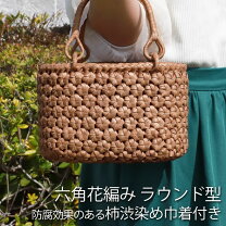 楽天市場】山葡萄 かごバッグの通販