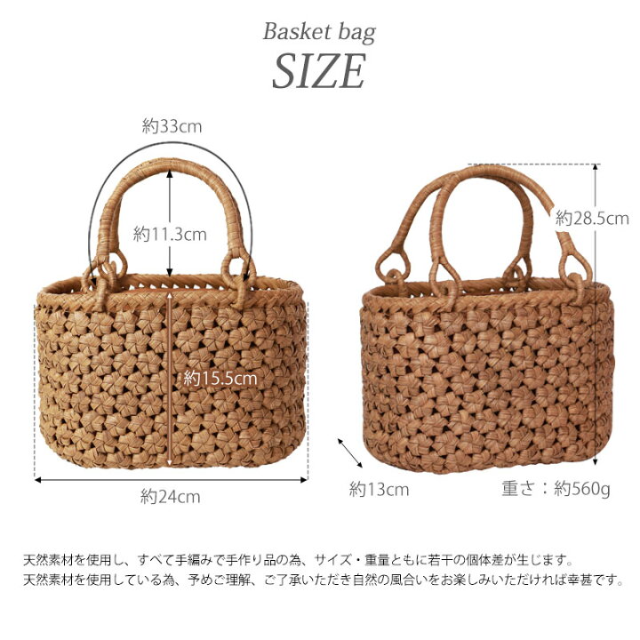 楽天市場】山葡萄 かごバッグ 1年保証付き 内布付き 山ぶどう やま 