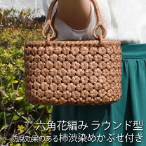 楽天市場】山葡萄 バッグ 持ち 手の通販