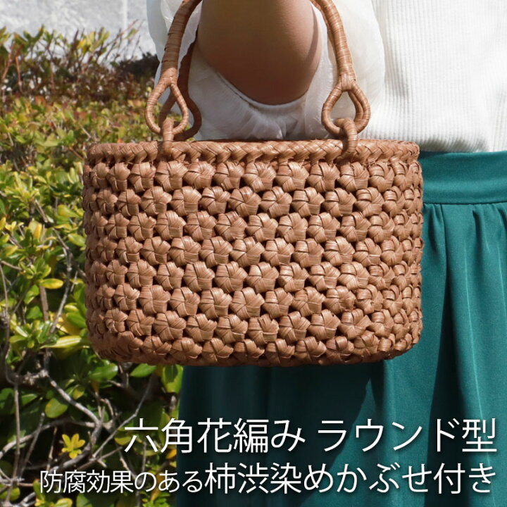 楽天市場】【2点5%OFFクーポン 14日20時〜】 山葡萄 かごバッグ 1年  