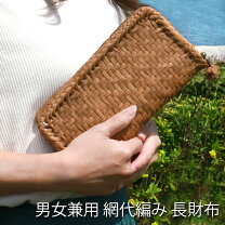 楽天市場】やまぶどう 国産 財布の通販