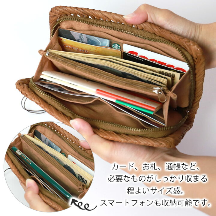 楽天市場】【50％OFF】【さらに5%クーポン 15日まで】 山葡萄 長財布  