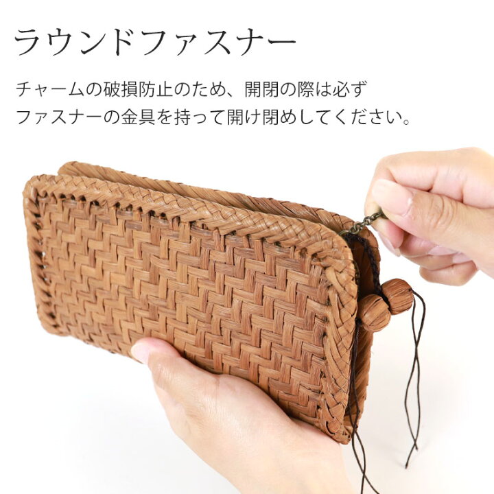 楽天市場】【50％OFF】【さらに5%クーポン 15日まで】 山葡萄 長財布  