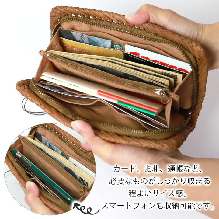 楽天市場】＼半額アウトレット／【50％OFF】 山葡萄 長財布 六角花編み 