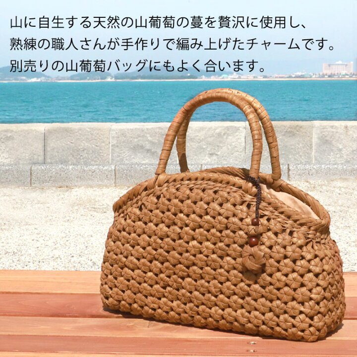 楽天市場】＼半額アウトレット／【50％OFF 6/4 20時〜】 山葡萄 