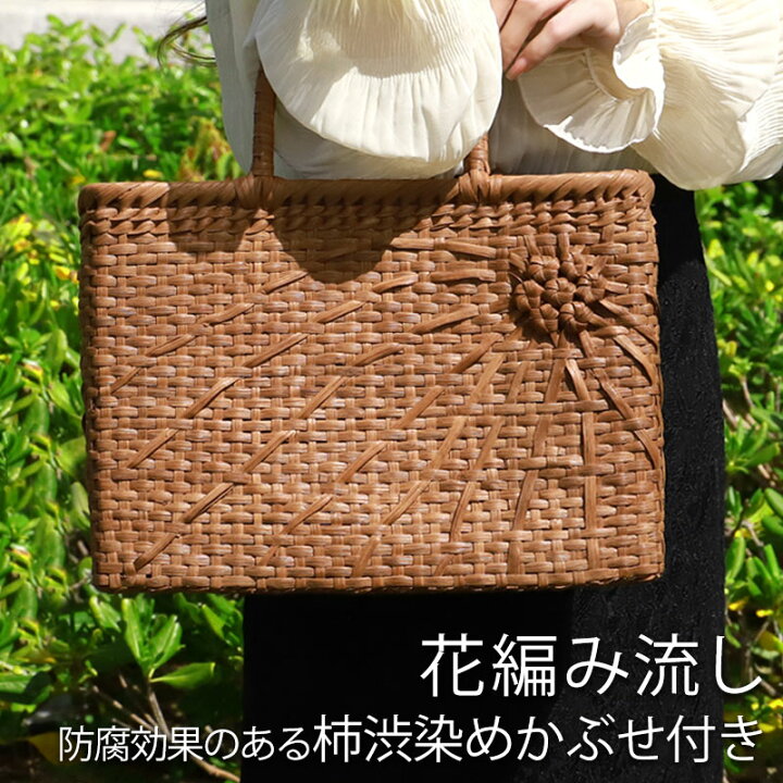 楽天市場】【5%OFFクーポン 23日20時〜】 山葡萄 かごバッグ 1年保証 