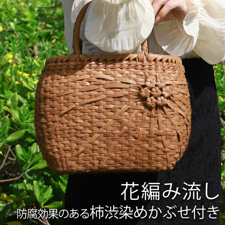 楽天市場】＼半額アウトレット／【50％OFF】 山葡萄 かごバッグ 1年 