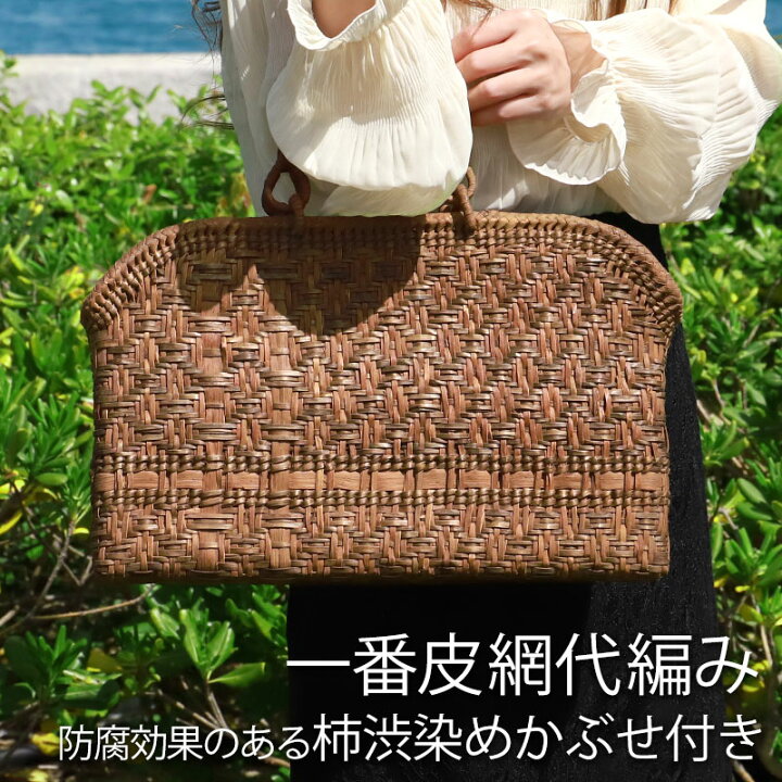 楽天市場】山葡萄 かごバッグ 1年保証付き 内布付き 山ぶどう やま  