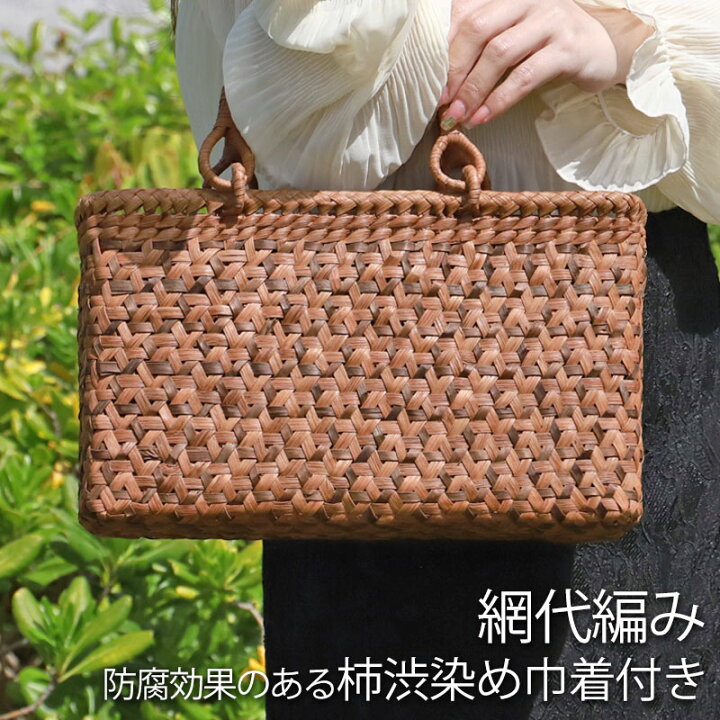 楽天市場】山葡萄 かごバッグ 1年保証付き 内布付き 山ぶどう やま 