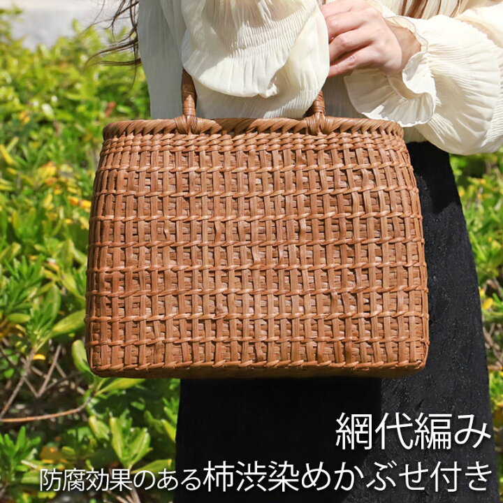 楽天市場】＼半額アウトレット／【50％OFF】 山葡萄 かごバッグ 1年 