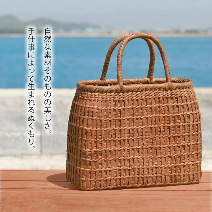 楽天市場】＼半額アウトレット／【50％OFF】 山葡萄 かごバッグ 1年 