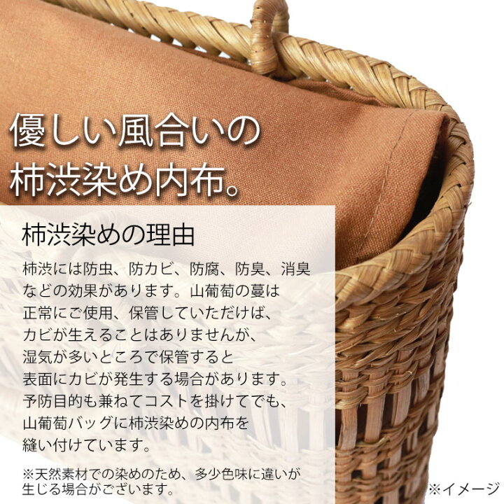 楽天市場】【2点5％クーポン 16日23:59まで】 山葡萄 かごバッグ 1年 